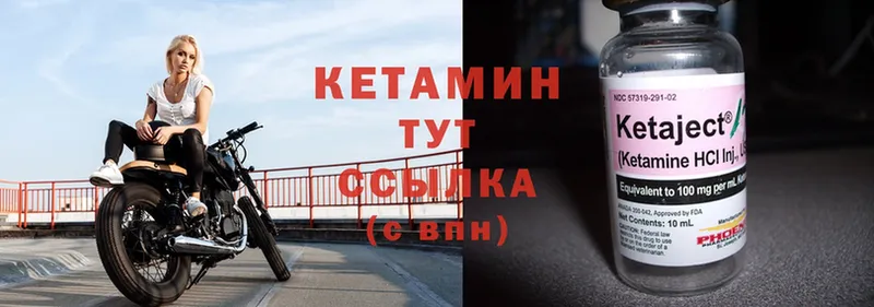 mega ССЫЛКА  Байкальск  Кетамин ketamine 