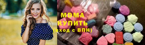 дистиллят марихуана Горнозаводск