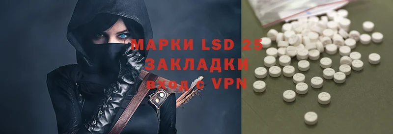 LSD-25 экстази ecstasy Байкальск