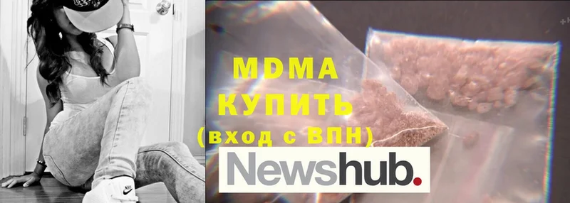 купить наркотики цена  Байкальск  МДМА VHQ 